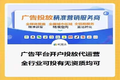 百度平台推广案例：跨行业营销的成功经验
